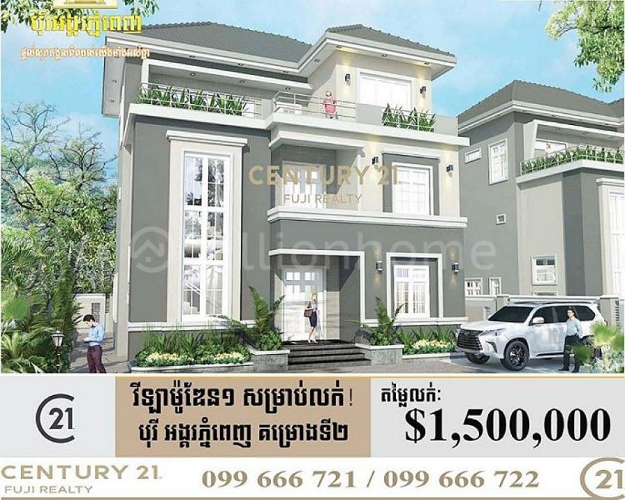 Tuol Sangkae 2, Russey Keo, Phnom Penh, カンボジア