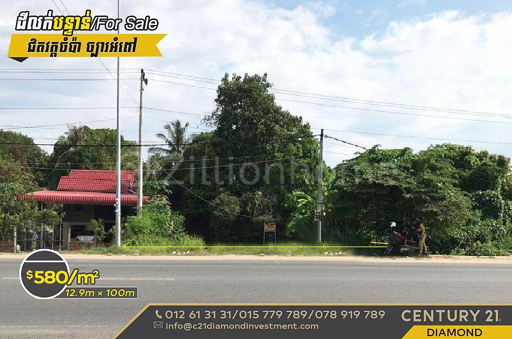 Kbal Kaoh, Chbar Ampov, Phnom Penh, Camboja