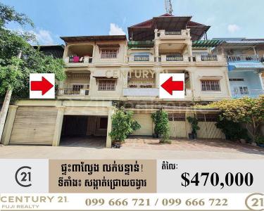 Chrouy Changvar, Chraoy Chongvar, Phnom Penh, Cambodia