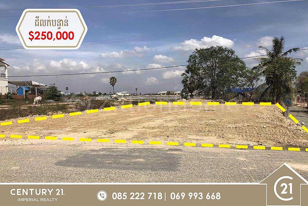 Prey Sa, Dangkao, Phnom Penh, 캄보디아