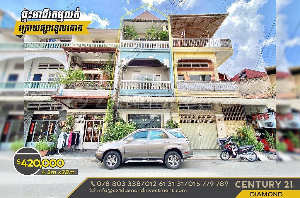 Phsar Depou Ti Muoy, Tuol Kouk, Phnom Penh, Камбоджа