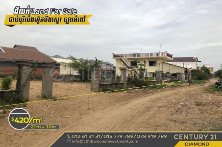 Nirouth, Chbar Ampov, Phnom Penh, Cambodia