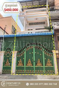 Boeng Keng Kang Ti Bei, Chamkar Mon, Phnom Penh, Cambodia