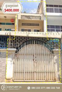 Boeng Keng Kang Ti Bei, Boeng Keng Kang, Phnom Penh, Cambodia