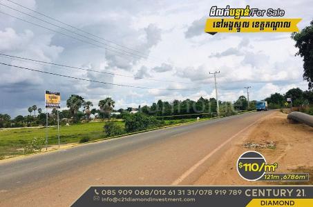 Krang Mkak, Angk Snuol, Kandal, Kamboçya