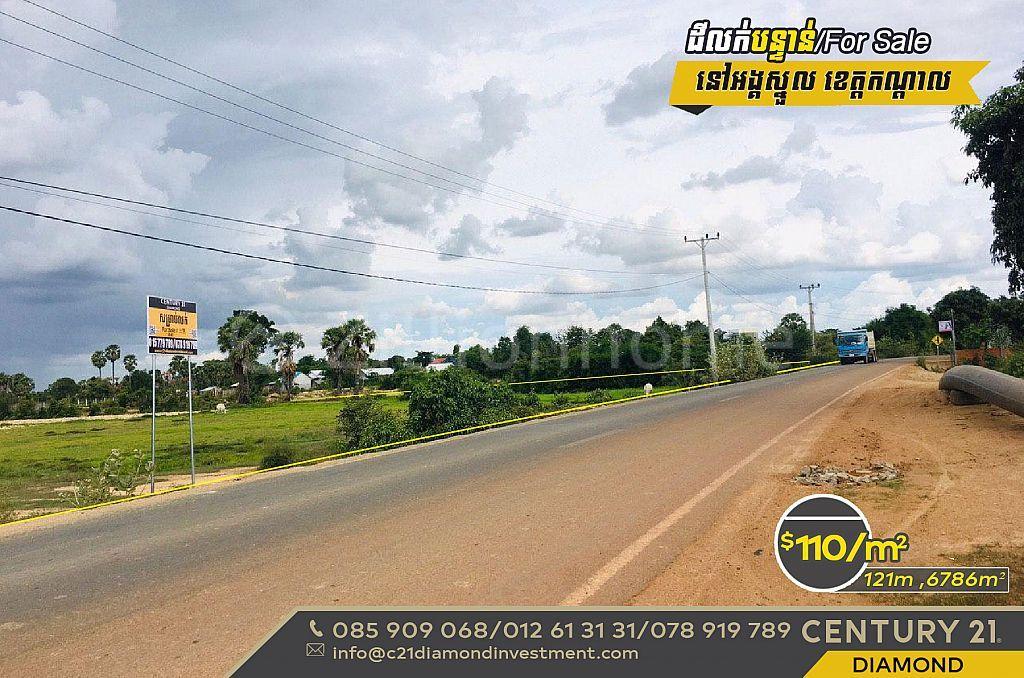 Krang Mkak, Angk Snuol, Kandal, קמבודיה