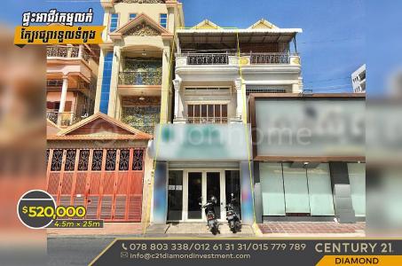 Tuol Tumpung Ti Muoy, Chamkar Mon, Phnom Penh, Cambodia