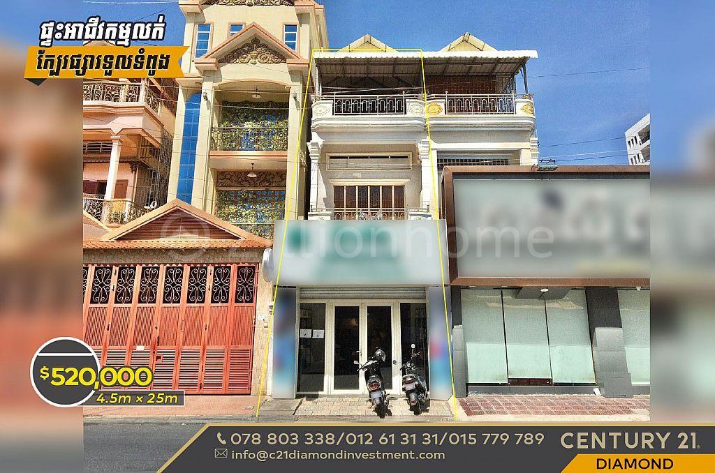 Tuol Tumpung Ti Muoy, Chamkar Mon, Phnom Penh, Cambodia