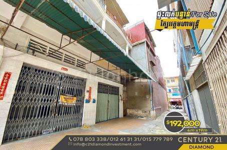 Olympic, Boeng Keng Kang, Phnom Penh, Cambodia