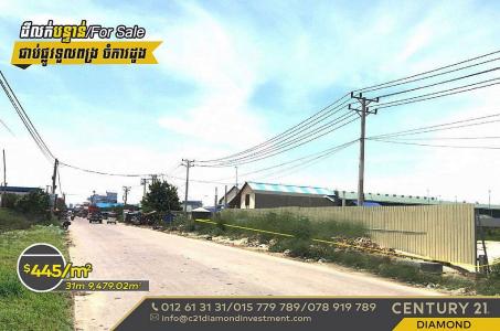 Dangkao, Dangkao, Phnom Penh, Cambodia