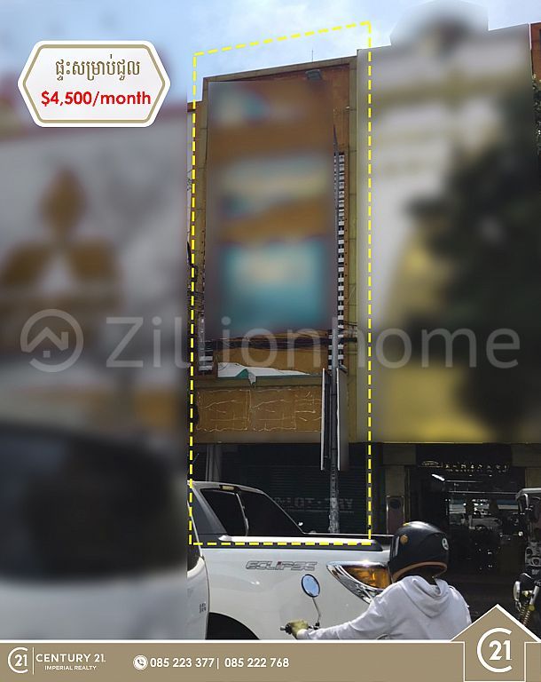 Phsar Depou Ti Muoy, Tuol Kouk, Phnom Penh, Cambodia