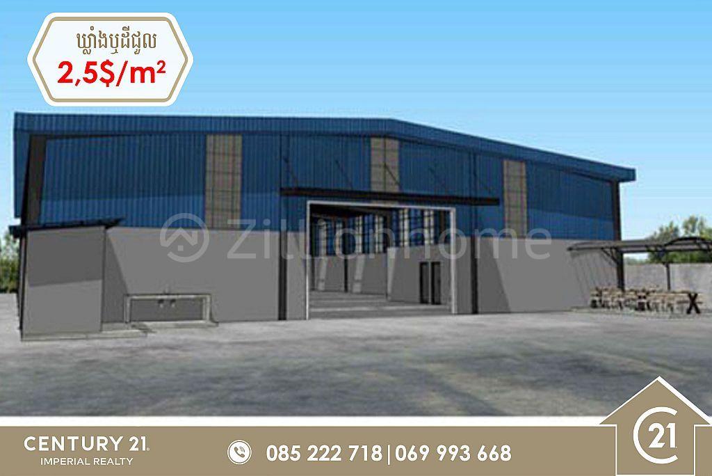 Dangkao, Dangkao, Phnom Penh, Campuchia