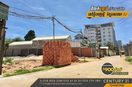 Phnom Penh Thmei, Saensokh, Phnom Penh, Cambogia