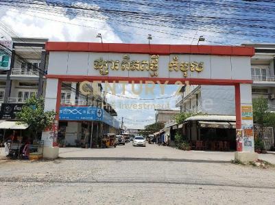 Kantaok, Pou Senchey, Phnom Penh, Cambodia