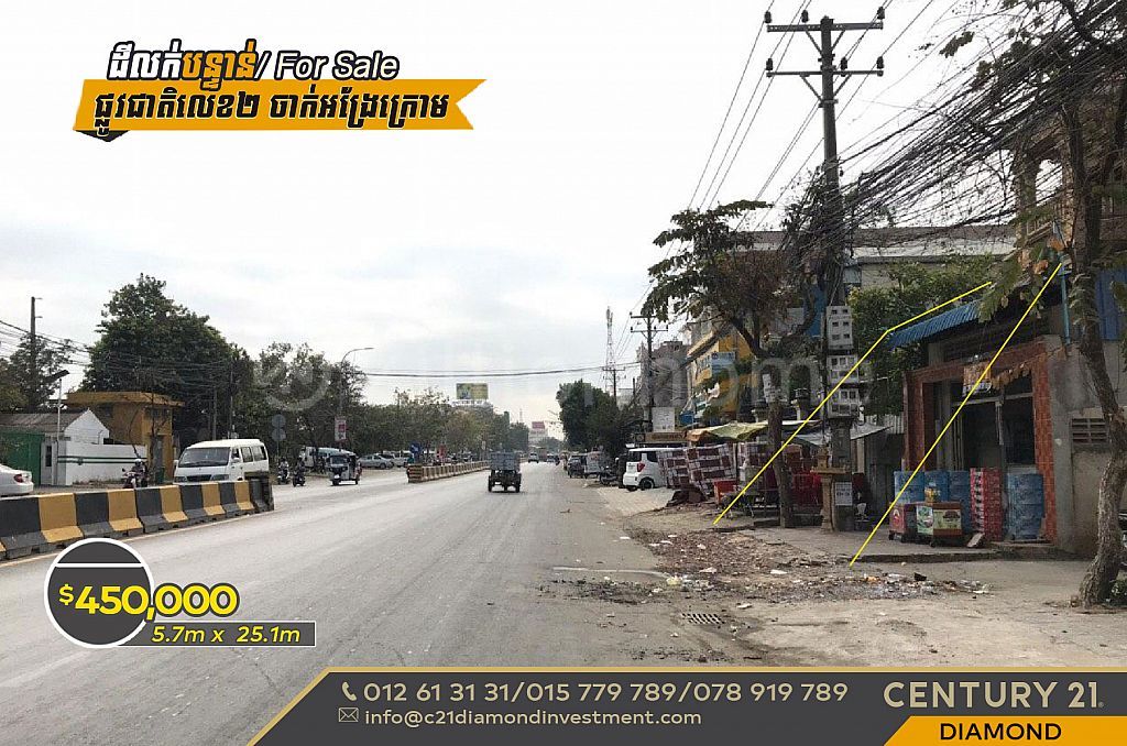 Chak Angrae Kraom, Mean Chey, Phnom Penh, Cambodia