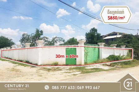 Phnom Penh Thmei, Saensokh, Phnom Penh, Cambogia