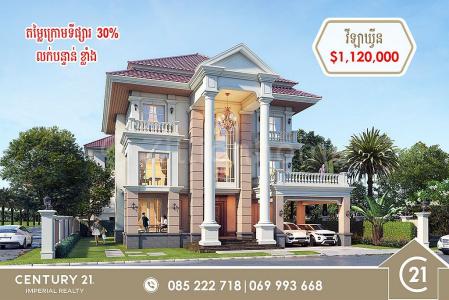 Chak Angrae Kraom, Mean Chey, Phnom Penh, Cambodia