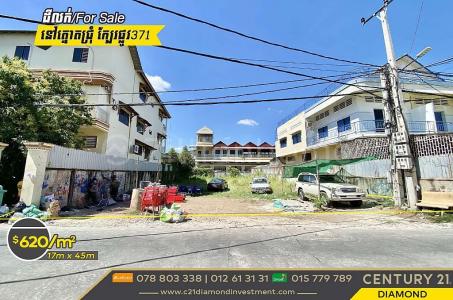 Boeng Tumpun, Mean Chey, Phnom Penh, Cambodia