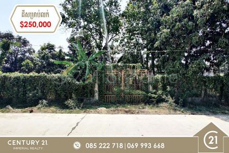 Preaek Thmei, Chbar Ampov, Phnom Penh, Cambodia