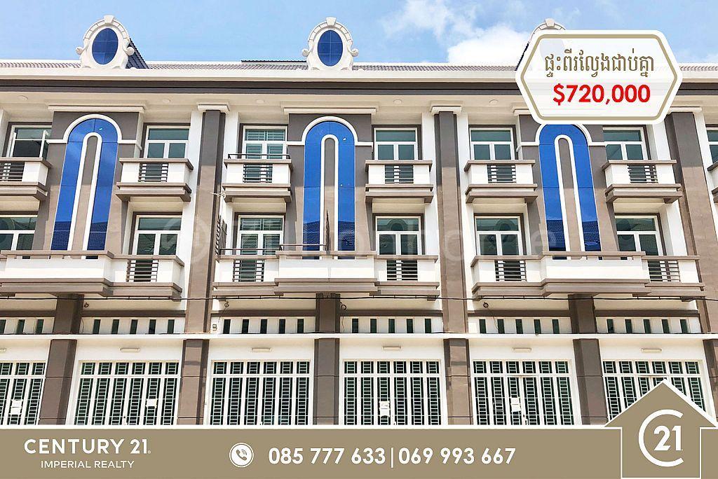 Chrouy Changvar, Chraoy Chongvar, Phnom Penh, Камбоджа