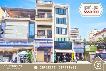 Phsar Daeum Thkov, Chamkar Mon, Phnom Penh, Cambodia