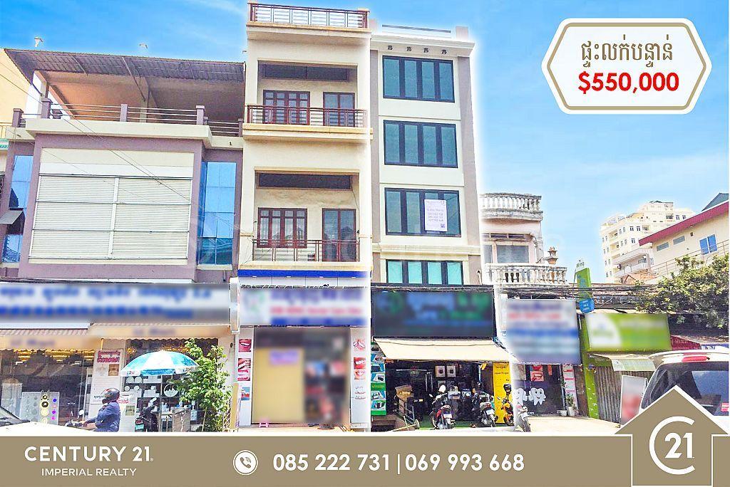 Phsar Daeum Thkov, Chamkar Mon, Phnom Penh, Cambodia