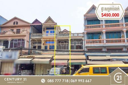 Phsar Daeum Thkov, Chamkar Mon, Phnom Penh, Cambodia