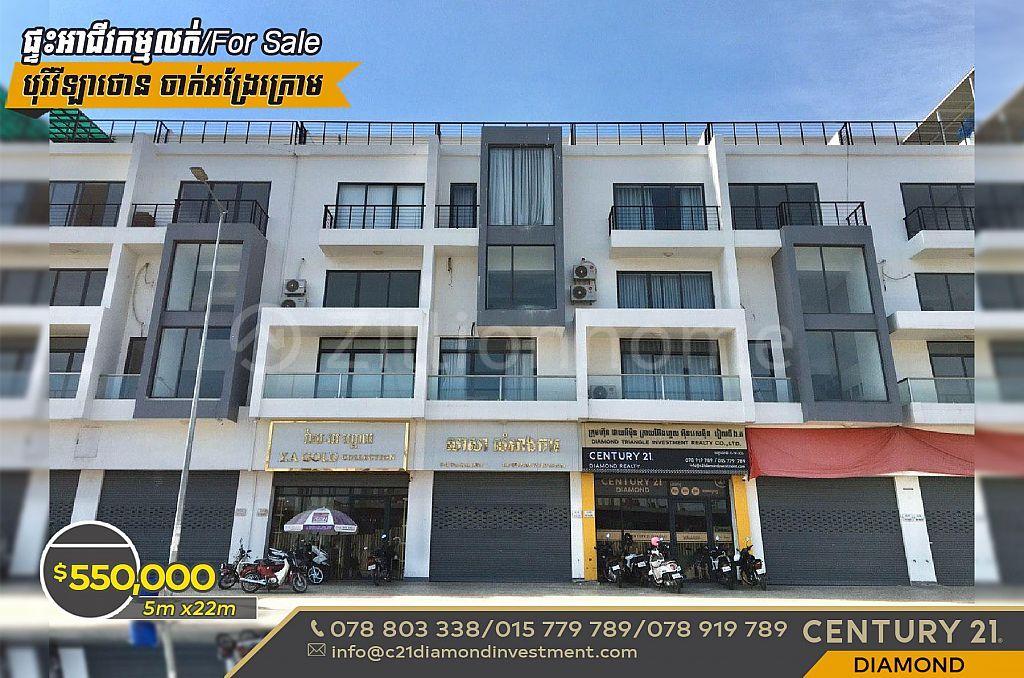 Chak Angrae Kraom, Mean Chey, Phnom Penh, Camboya