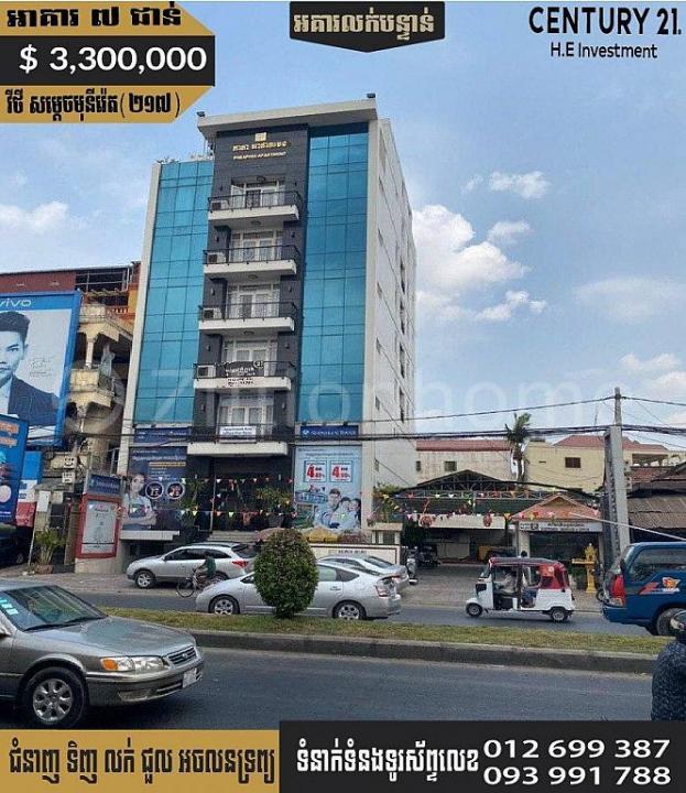 Stueng Mean chey, Mean Chey, Phnom Penh, Cambodia