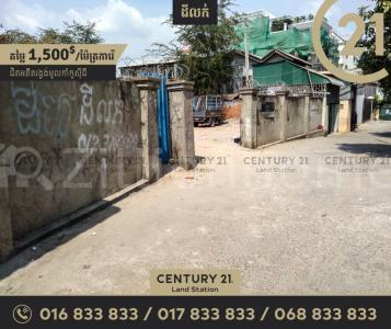 Boeng Kak Ti Muoy, Tuol Kouk, Phnom Penh, Cambodia