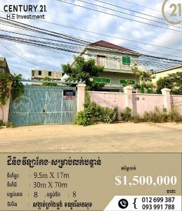 Krang Thnong, Saensokh, Phnom Penh, Cambodia