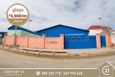 Dangkao, Dangkao, Phnom Penh, Camboja