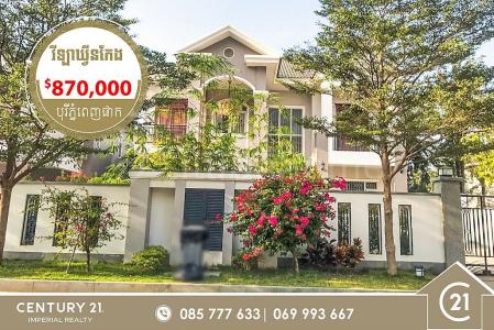 Preaek Lieb, Chraoy Chongvar, Phnom Penh, Cambodia