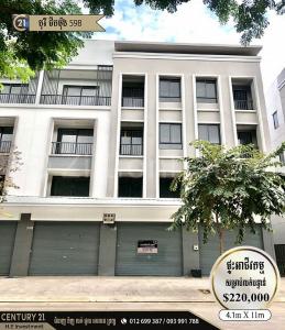 Chrang Chamreh Ti Pir, Russey Keo, Phnom Penh, Cambodia