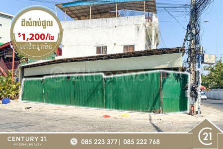 Tuol Tumpung Ti Muoy, Chamkar Mon, Phnom Penh, Камбоджа