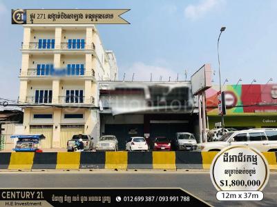 Boeng Salang, Tuol Kouk, Phnom Penh, Cambodia