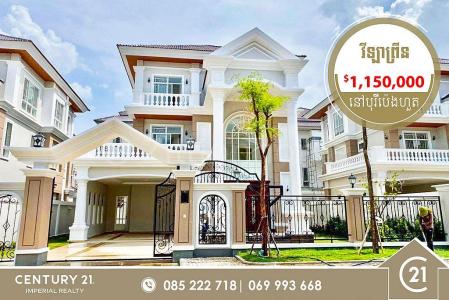 Nirouth, Chbar Ampov, Phnom Penh, Camboya