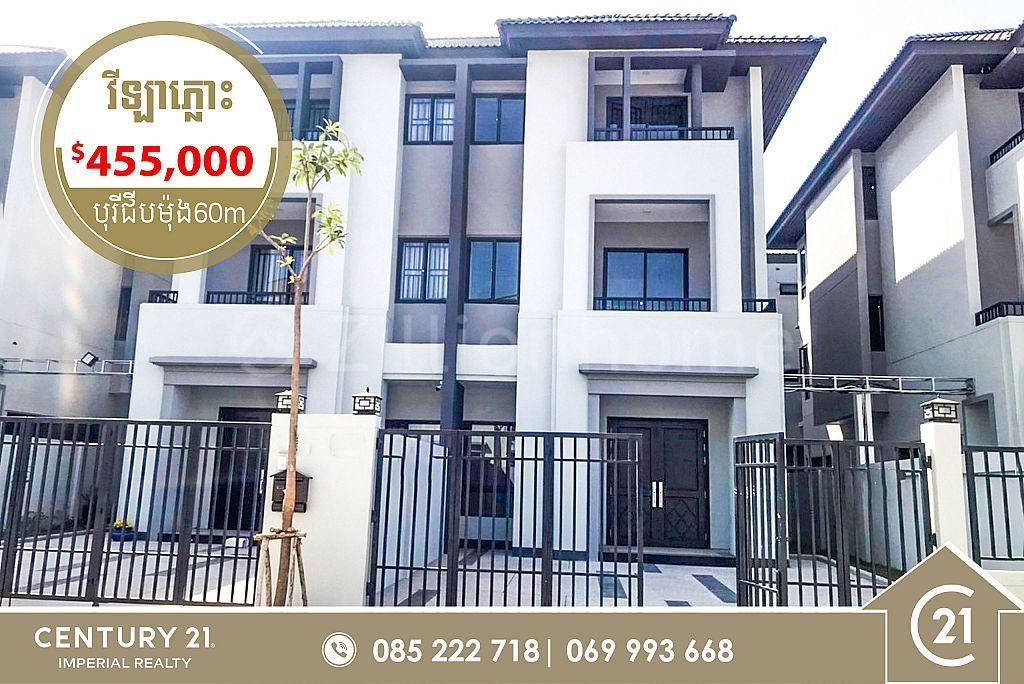 Cheung Aek, Dangkao, Phnom Penh, Cambodia