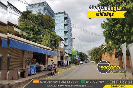 Boeng Tumpun, Mean Chey, Phnom Penh, Cambodia