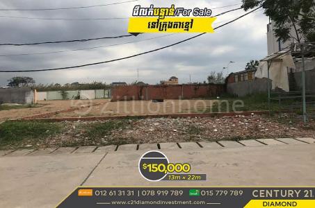 Prek Ruessey, Ta Khmau, Kandal, Cambodia