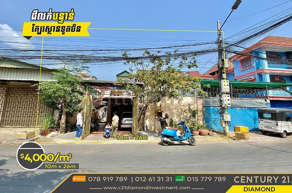 Tumnob Tuek, Boeng Keng Kang, Phnom Penh, 柬埔寨