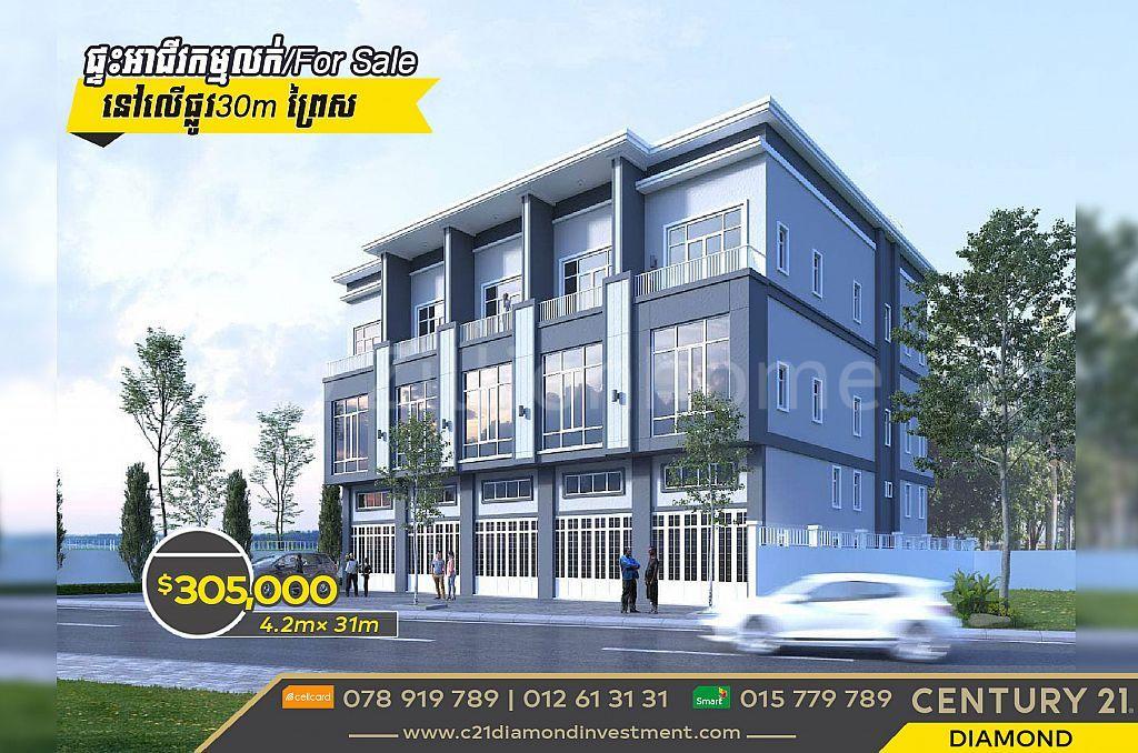 Prey Sa, Dangkao, Phnom Penh, Camboya