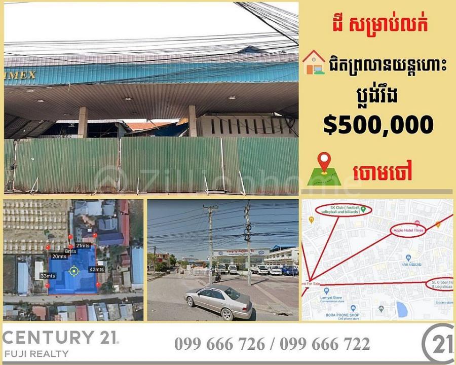 Chaom Chau Ti Muoy, Pou Senchey, Phnom Penh, Camboya