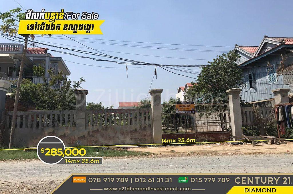 Dangkao, Dangkao, Phnom Penh, Cambodia