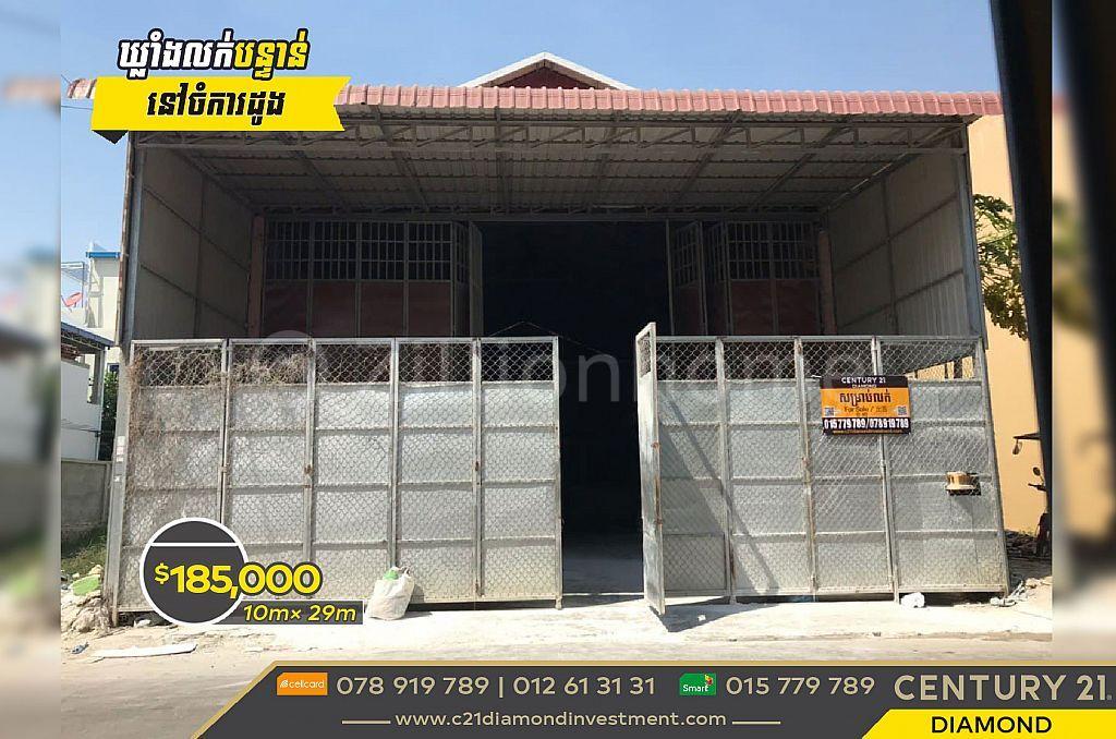 Dangkao, Dangkao, Phnom Penh, Campuchia