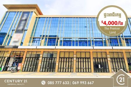 Phnom Penh Thmei, Saensokh, Phnom Penh, Cambodia