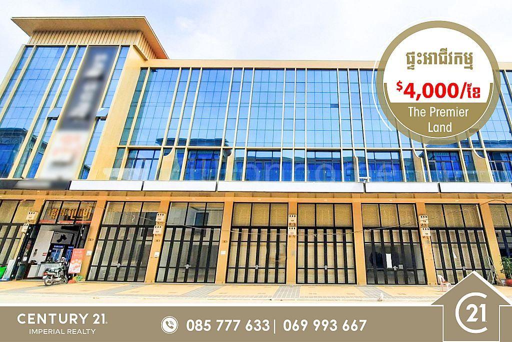 Phnom Penh Thmei, Saensokh, Phnom Penh, Cambodia