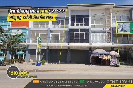 Krang Thnong, Saensokh, Phnom Penh, Cambodia