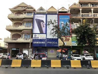 Tuek L'ak Ti Bei, Tuol Kouk, Phnom Penh, Cambodia