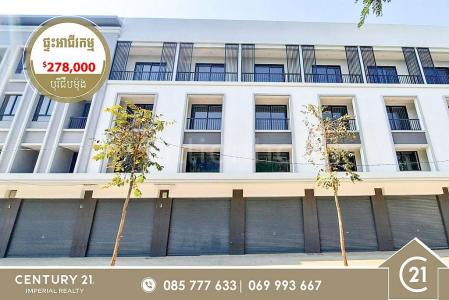 Chrang Chamreh Ti Pir, Russey Keo, Phnom Penh, Cambodia